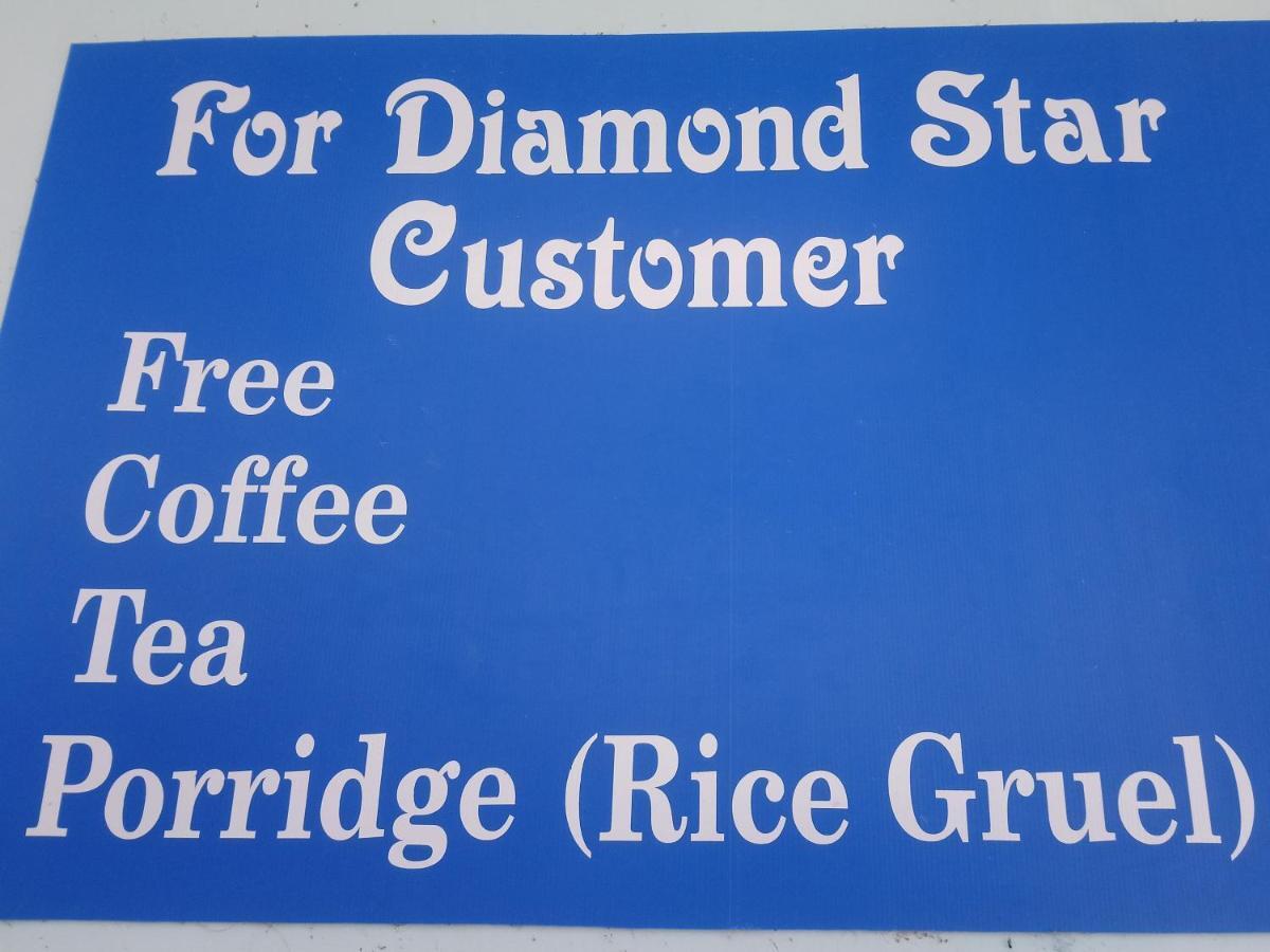 Diamond Star Guest House Nyaung Shwe Εξωτερικό φωτογραφία